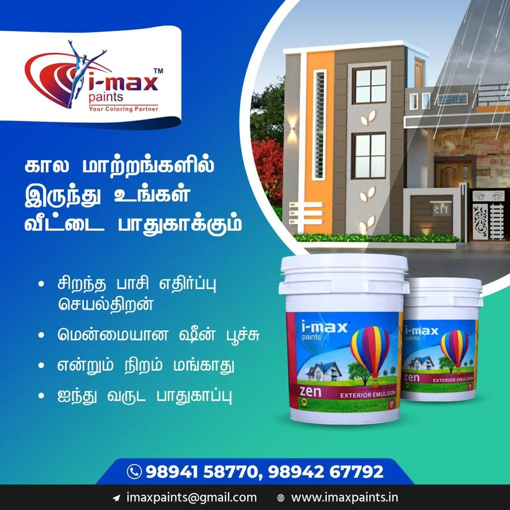 I - Max Paints - Your Coloring Partner